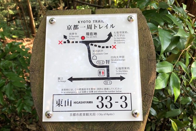Ninja Trekking half-day tour at Mt.Daimonji Kyoto - How the ninjutsu training works on the trail